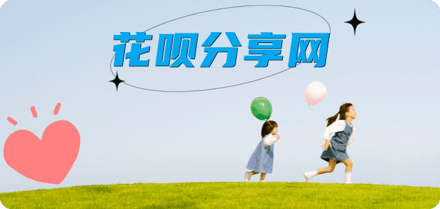 资阳信用卡商家平台☀️诚信信用卡24小时在线接单 - 保山信用卡